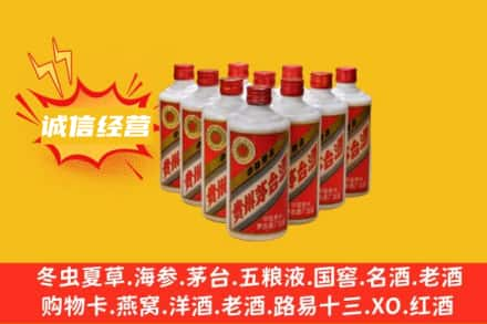 哈尔滨回收铁盖茅台酒